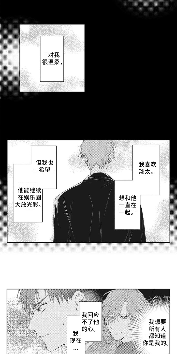第13章：决定1
