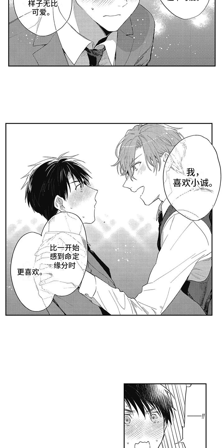 第15章：宣告10