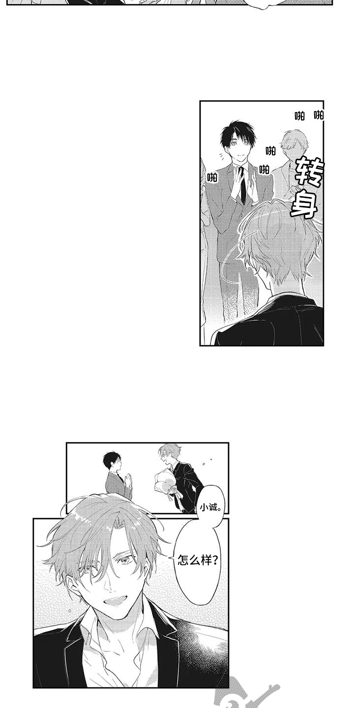 第7章：改变7