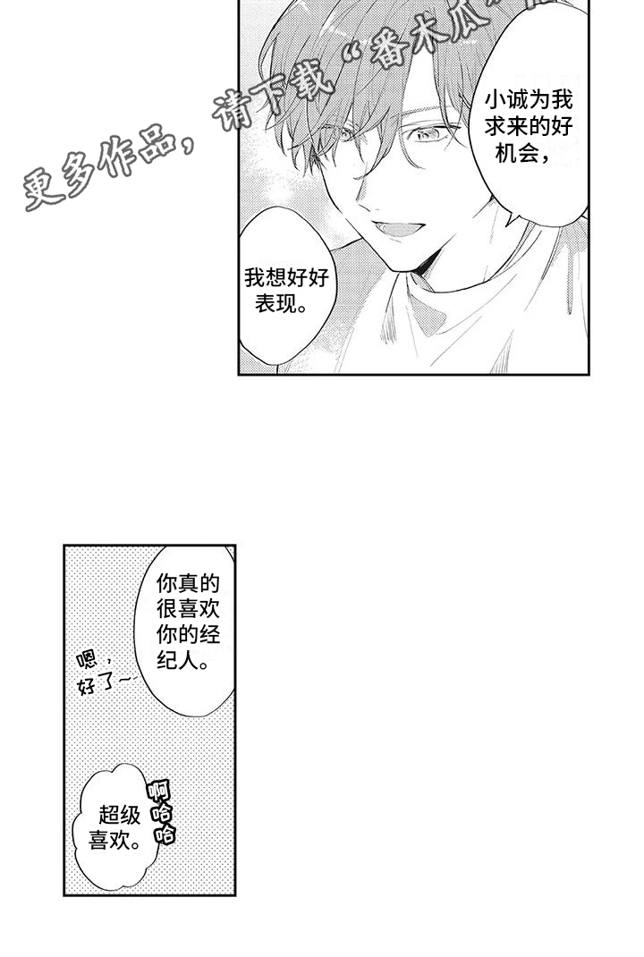 第13章：决定12