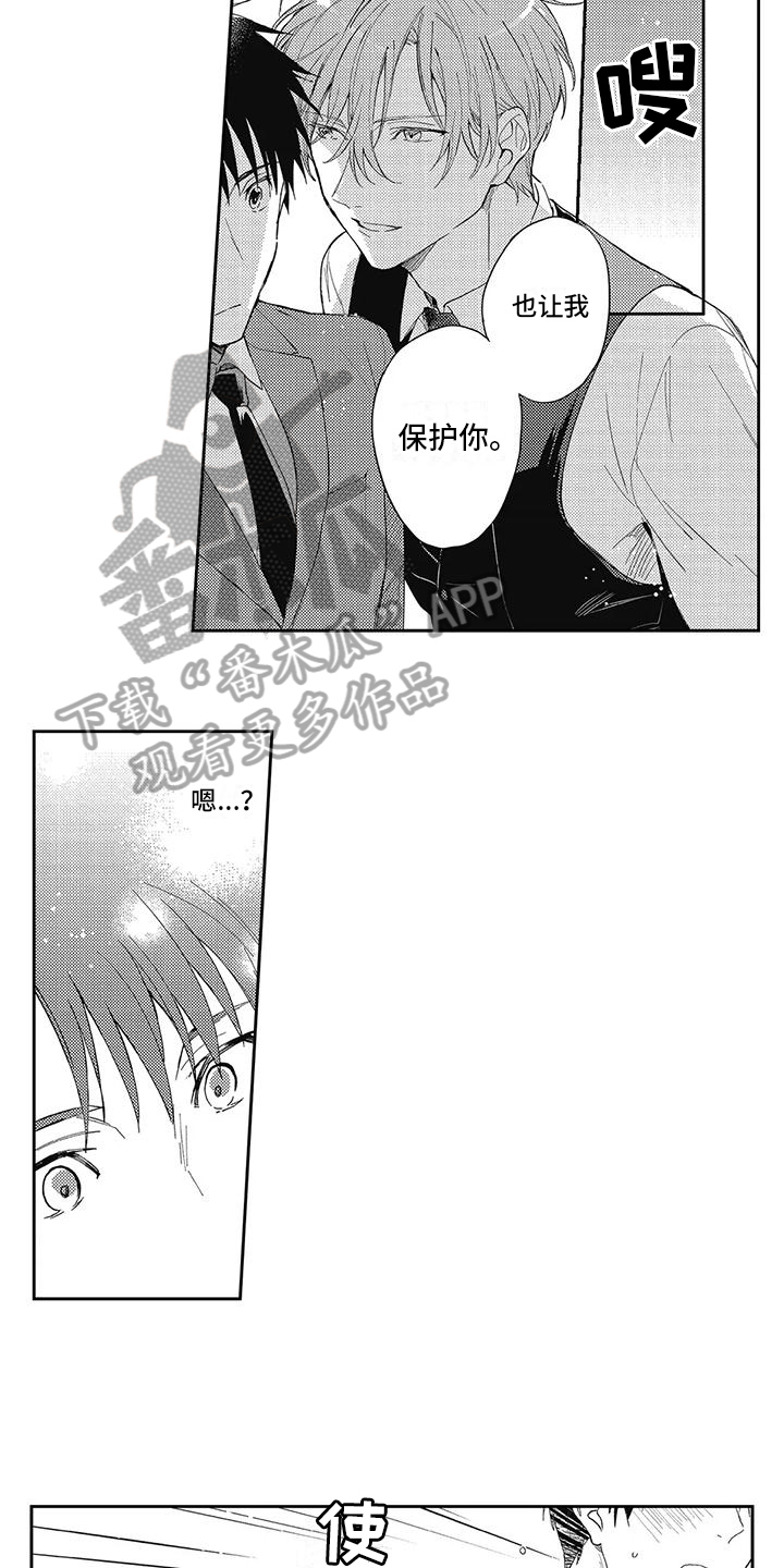 第15章：宣告5