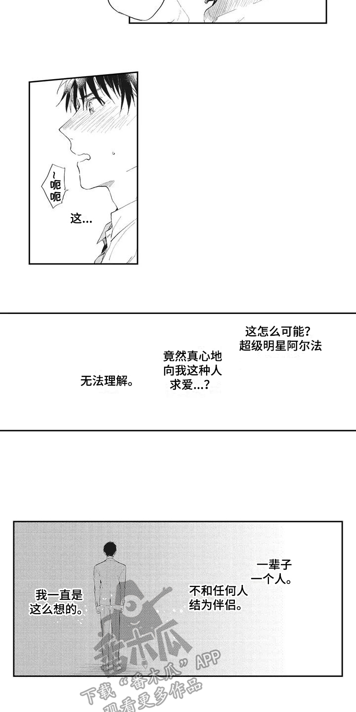 第4章：发现6