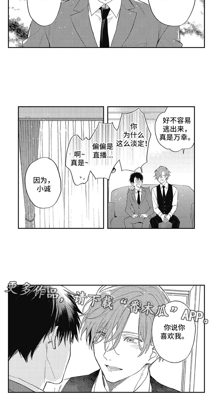 第15章：宣告12