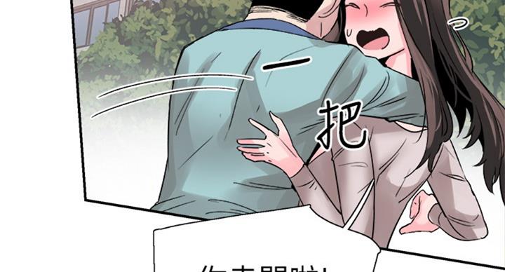 第143话119