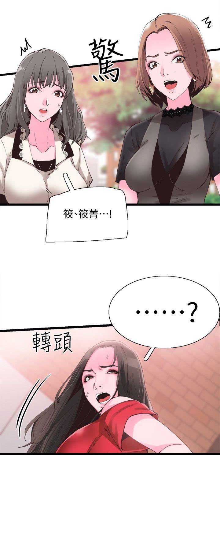 第2话26