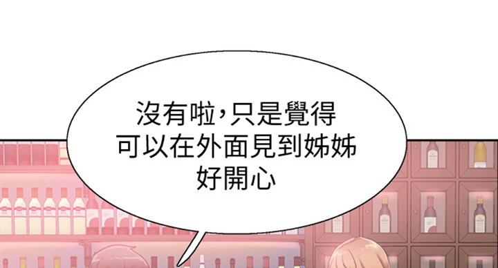 第132话38