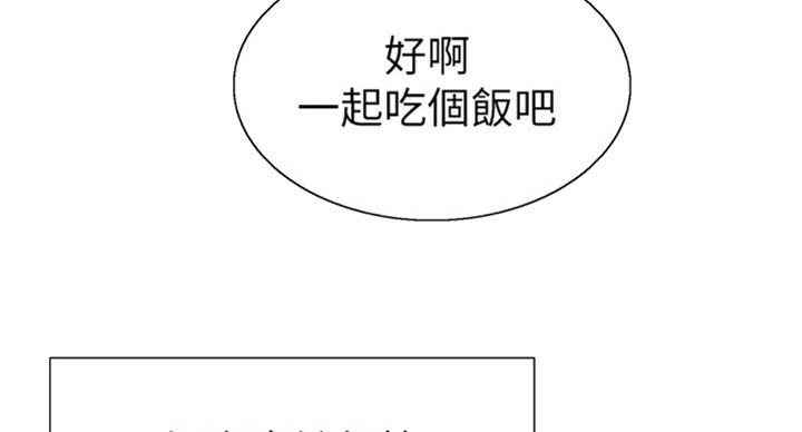 第143话17