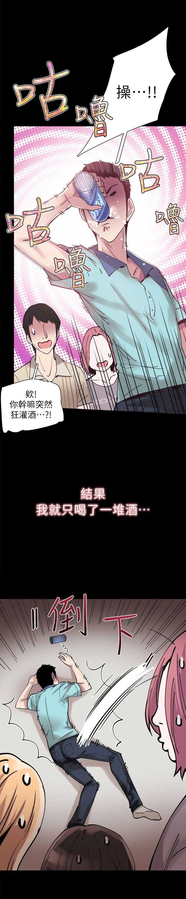 第4话13
