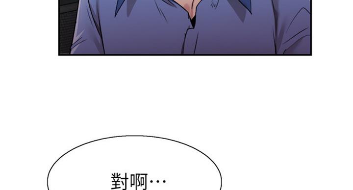第130话53