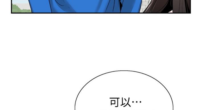 第131话51