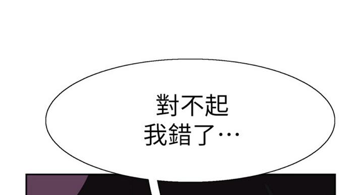 第135话77