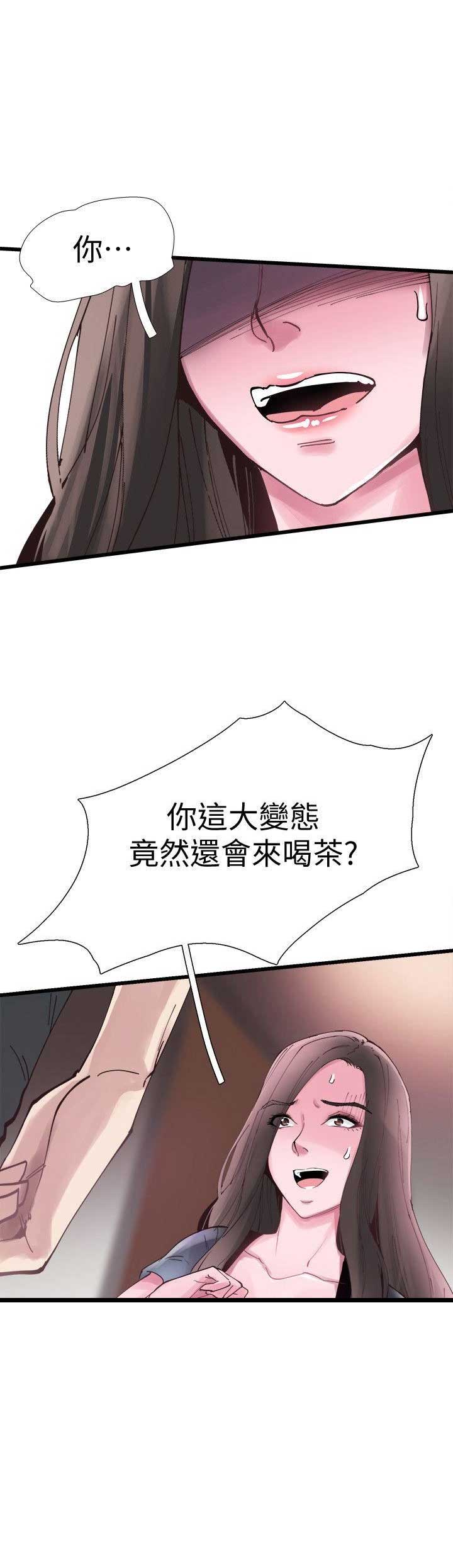 第13话1