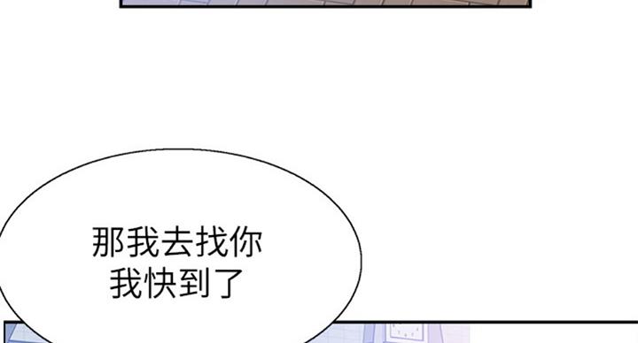 第142话53