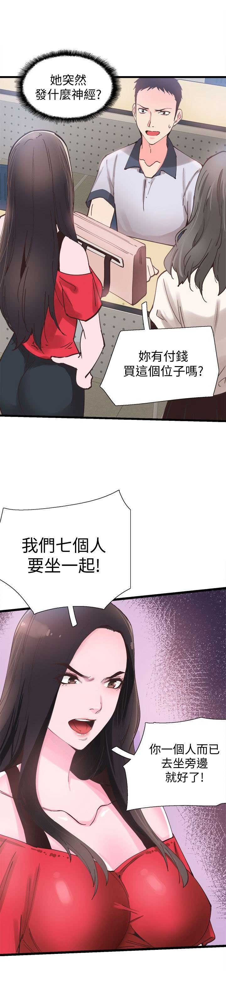 第2话5