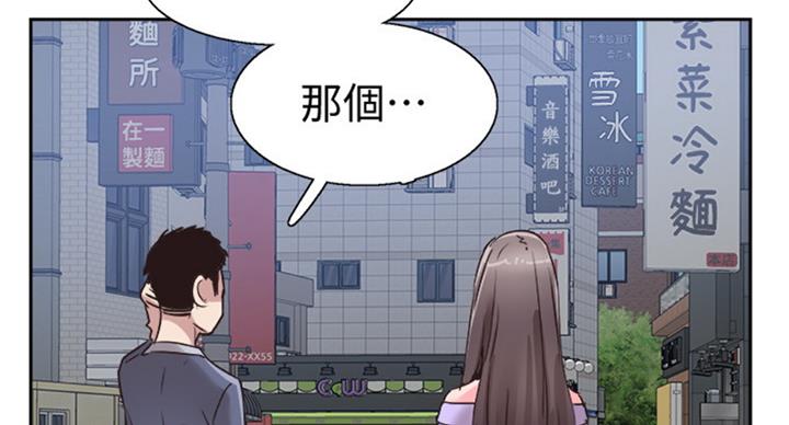 第134话75