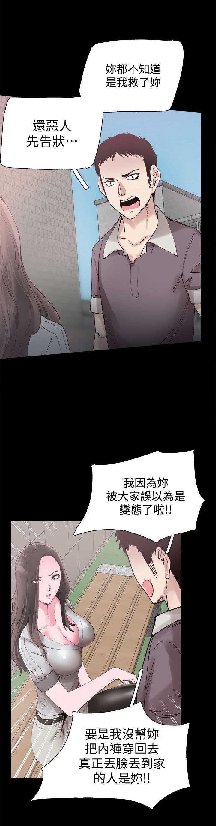 第9话13
