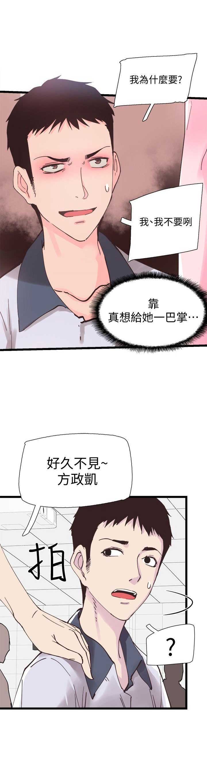 第2话6
