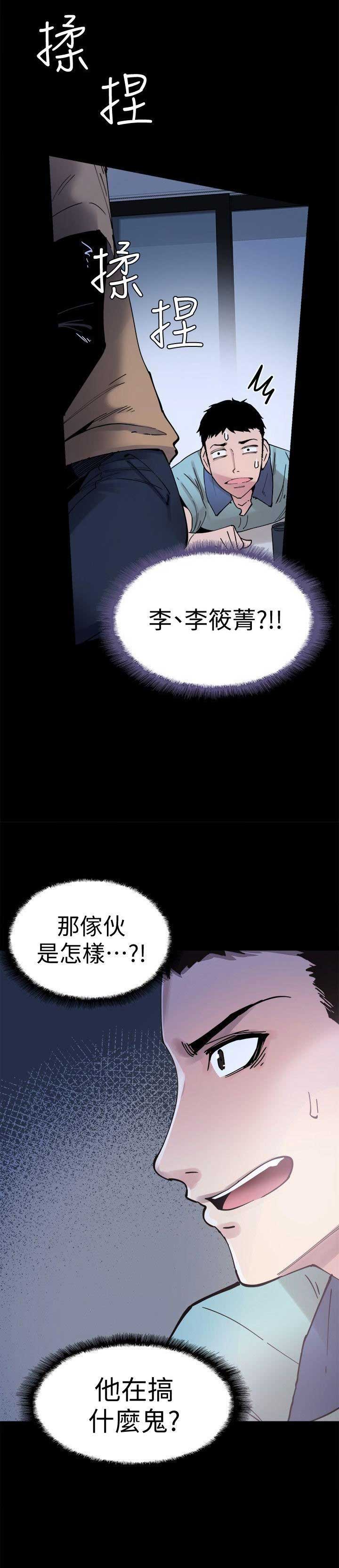 第4话23