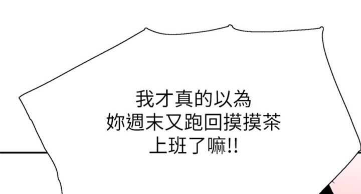 第136话54