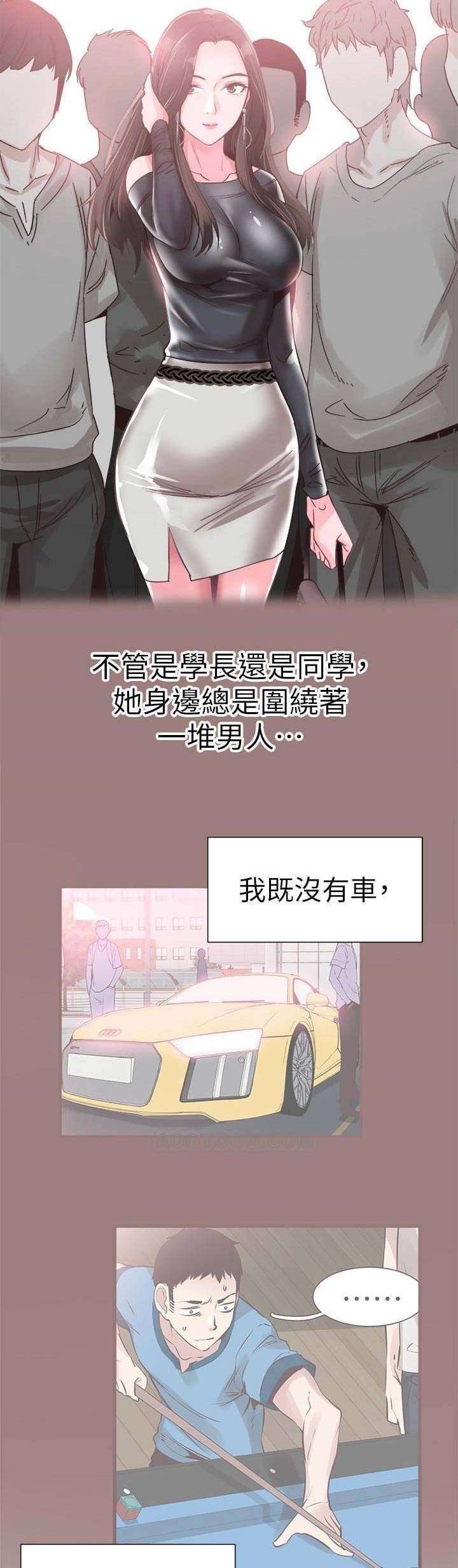 第63话4