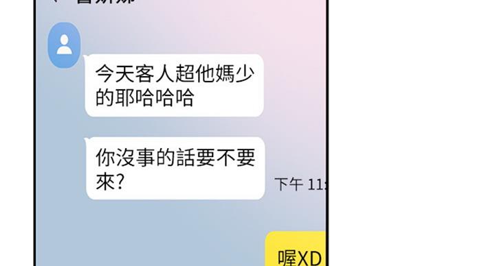 第137话21