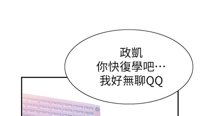 第143话6