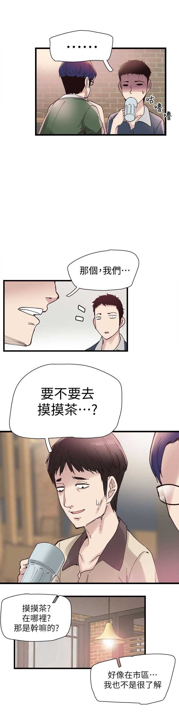 第10话14