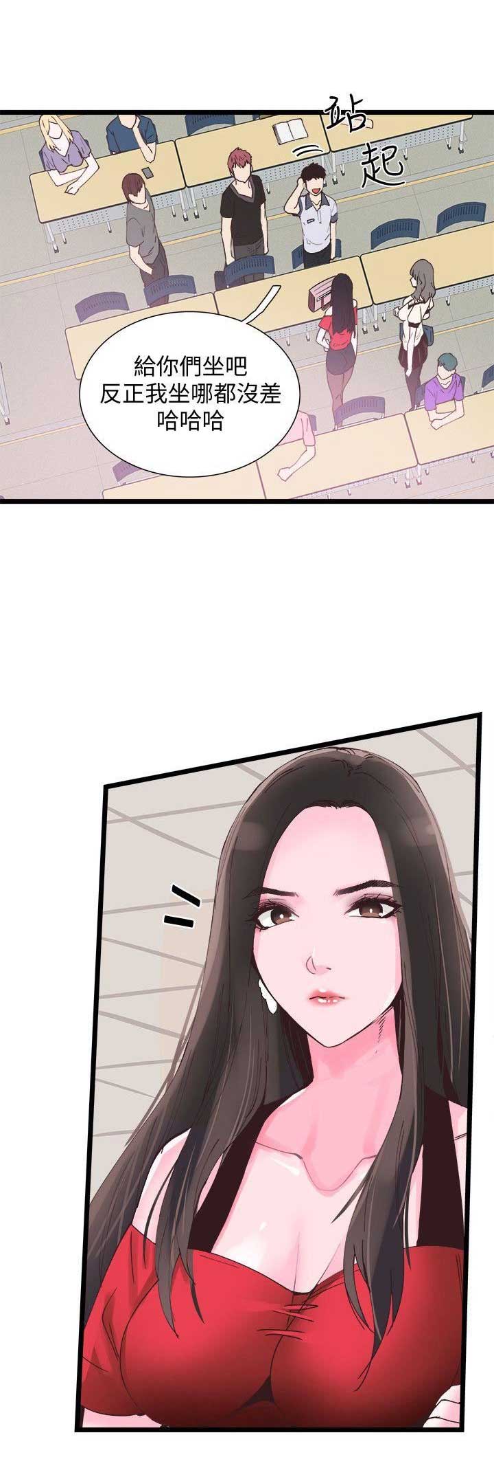 第2话8