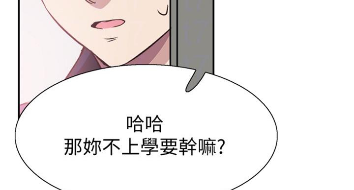 第139话37