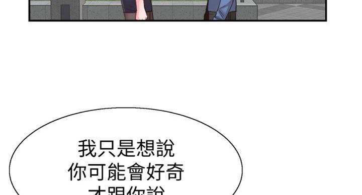 第139话103