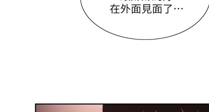 第130话56