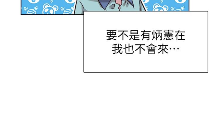 第142话68