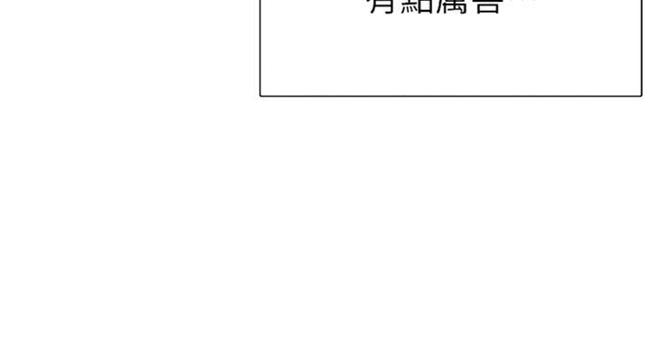 第138话89