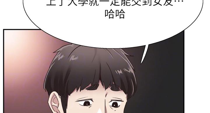 第130话44