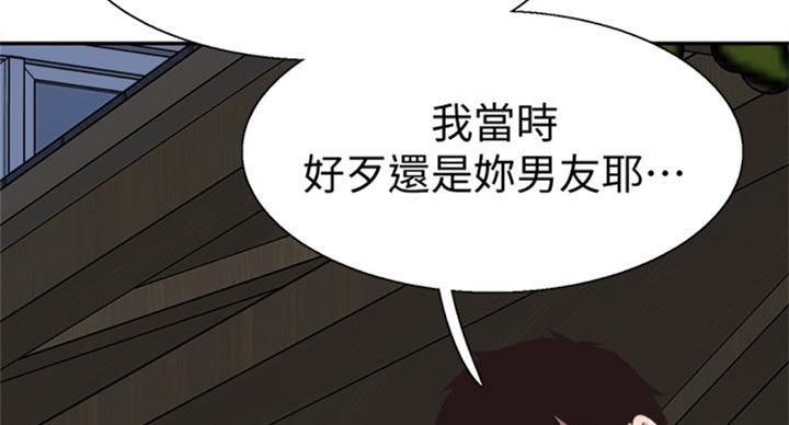 第136话90
