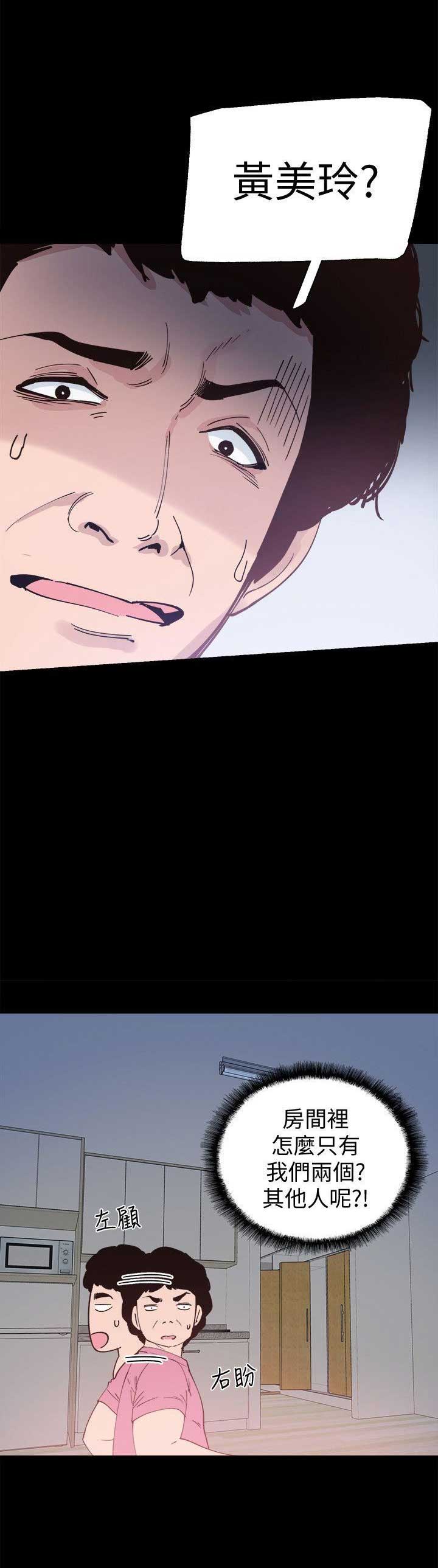 第5话4