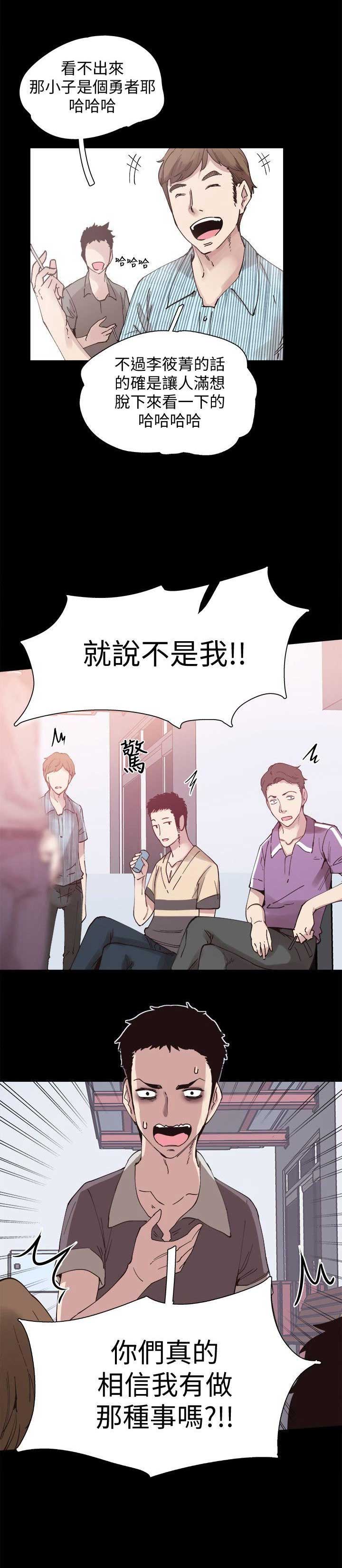 第9话4