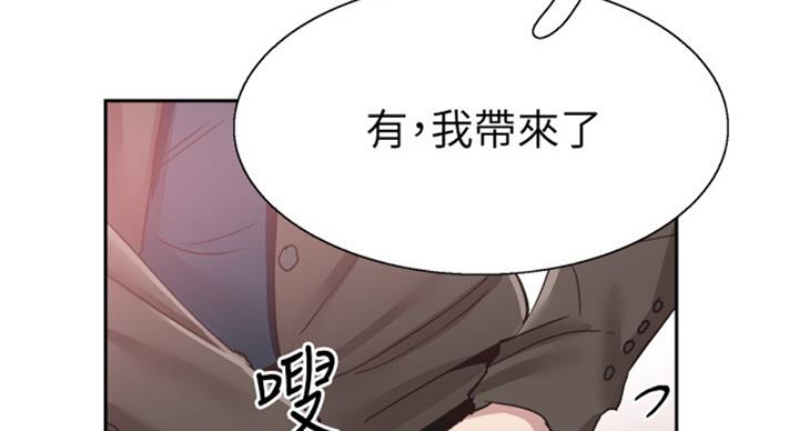 第133话14