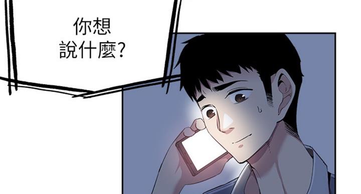 第135话64