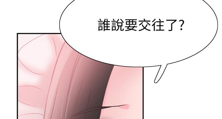 第141话44