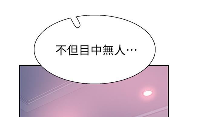 第141话55