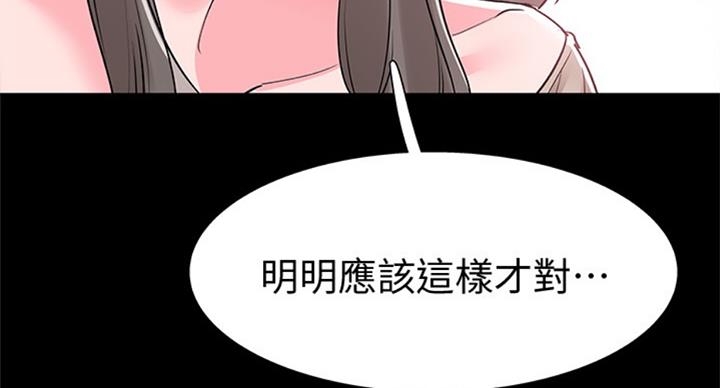 第137话48