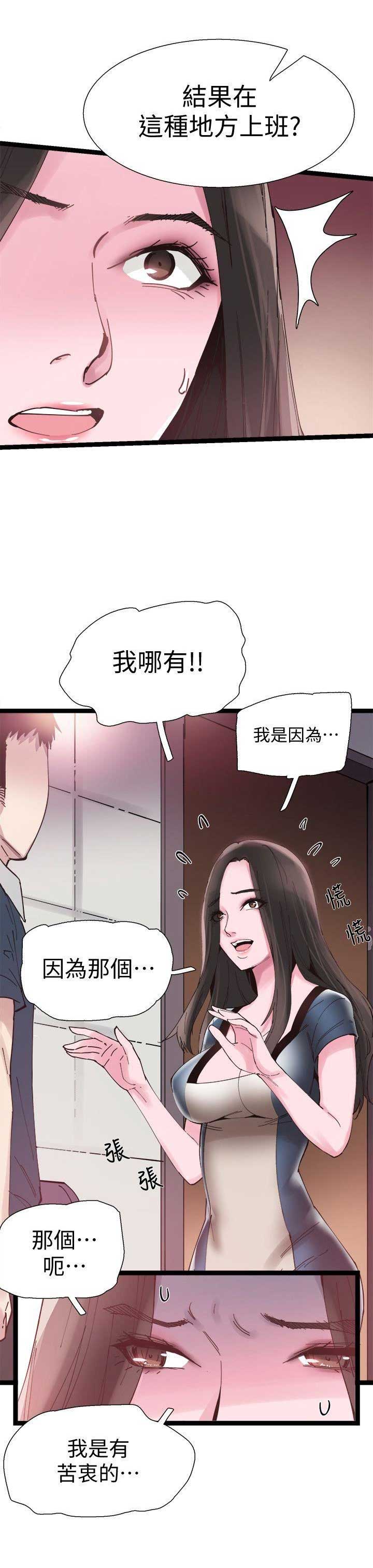 第14话2