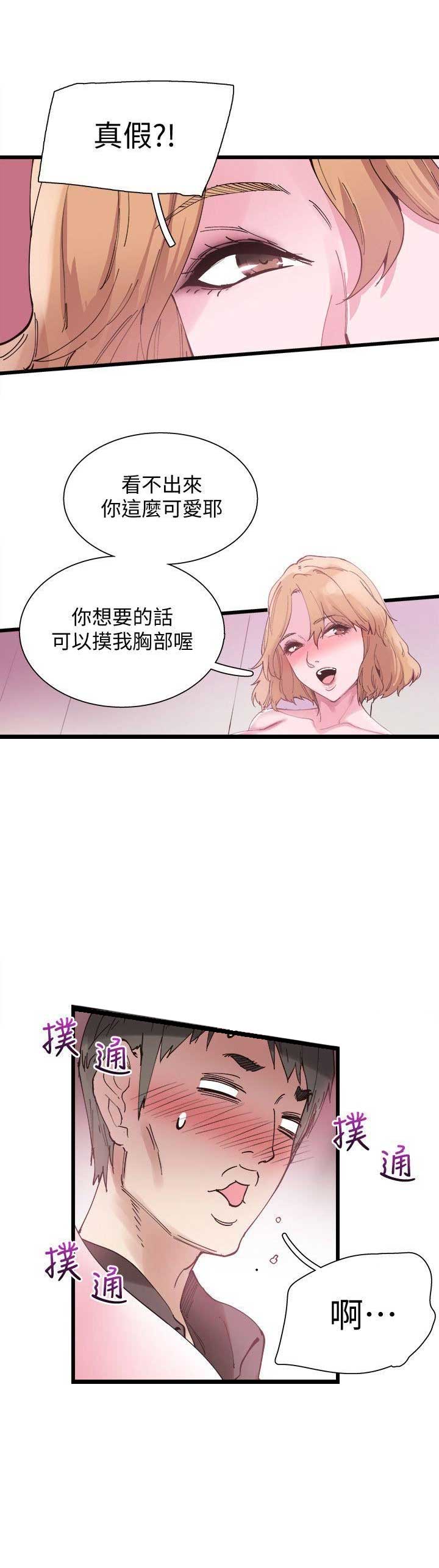 第12话2
