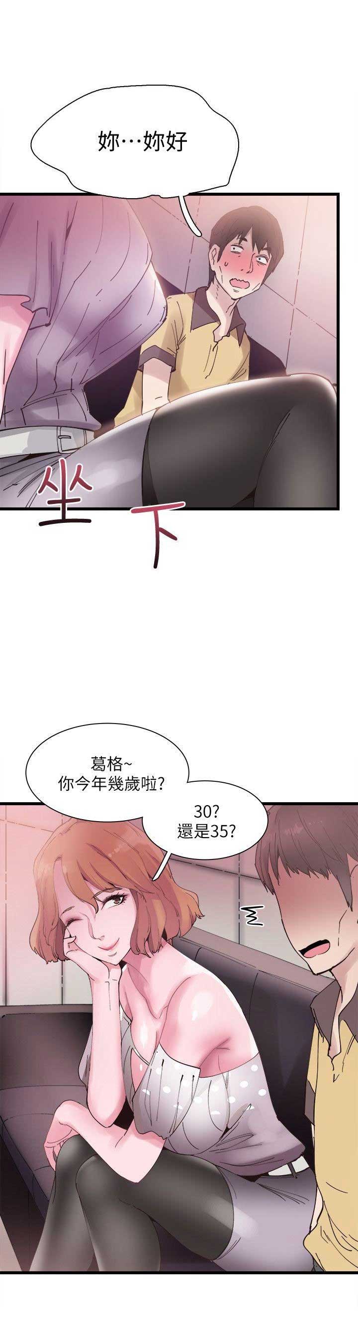 第11话13