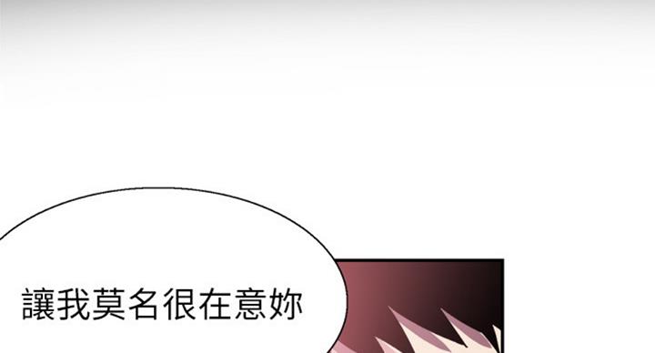 第141话75