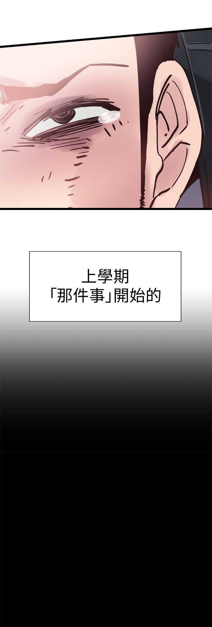 第3话14