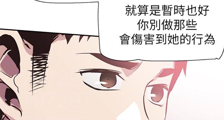第138话61