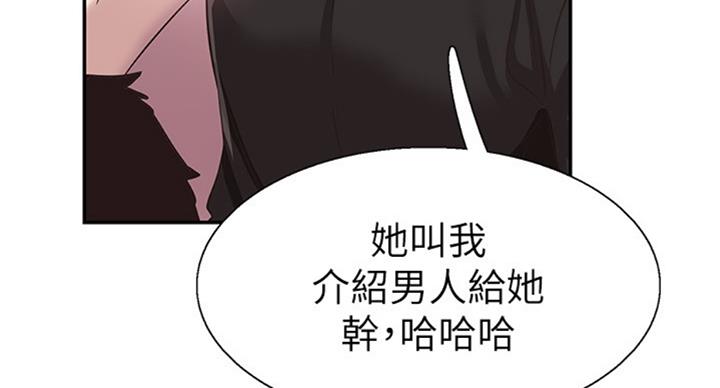 第138话14