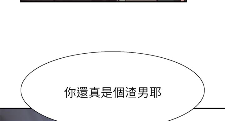 第138话30